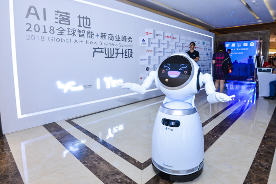 服务机器人如何重塑「全定制」的场景体验