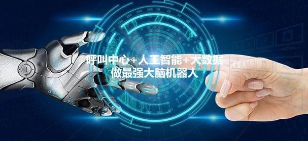 蚂蚁创客:购买智能电销机器人前必看