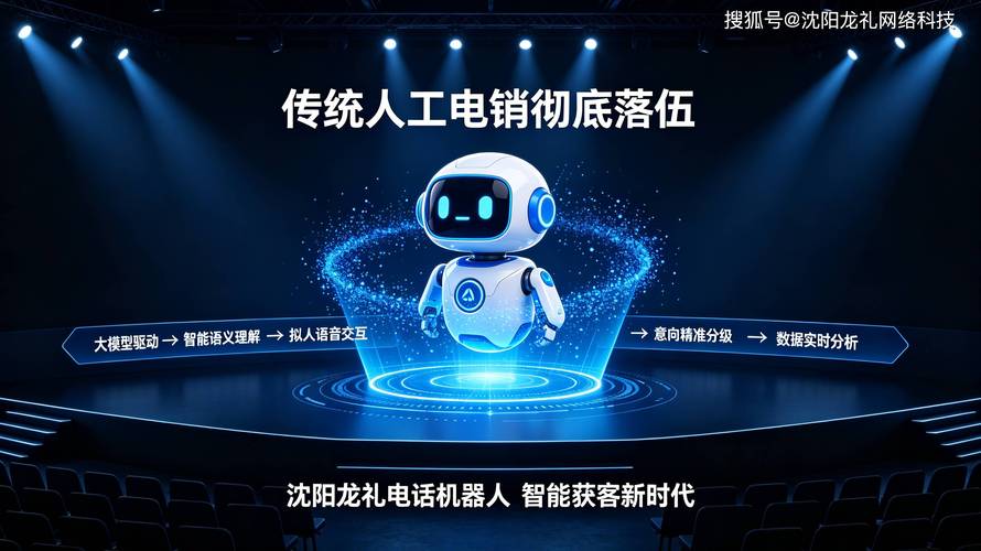 沈阳中小企业电销困局:不是人不够,是效率被耗光了