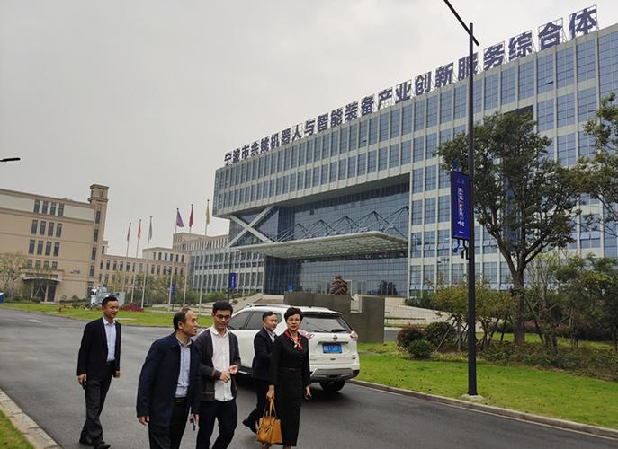 航空学院走访银轮股份和余姚机器人智谷小镇-台州航空工程学院(智能